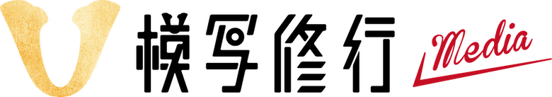 模写修行メディア