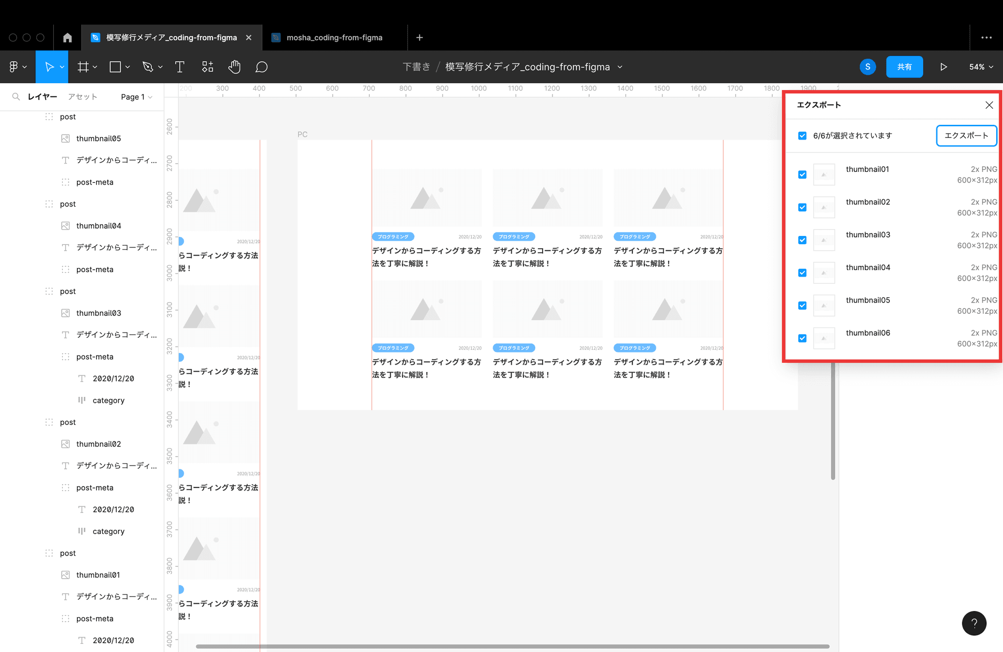 テキスト情報を調べる方法