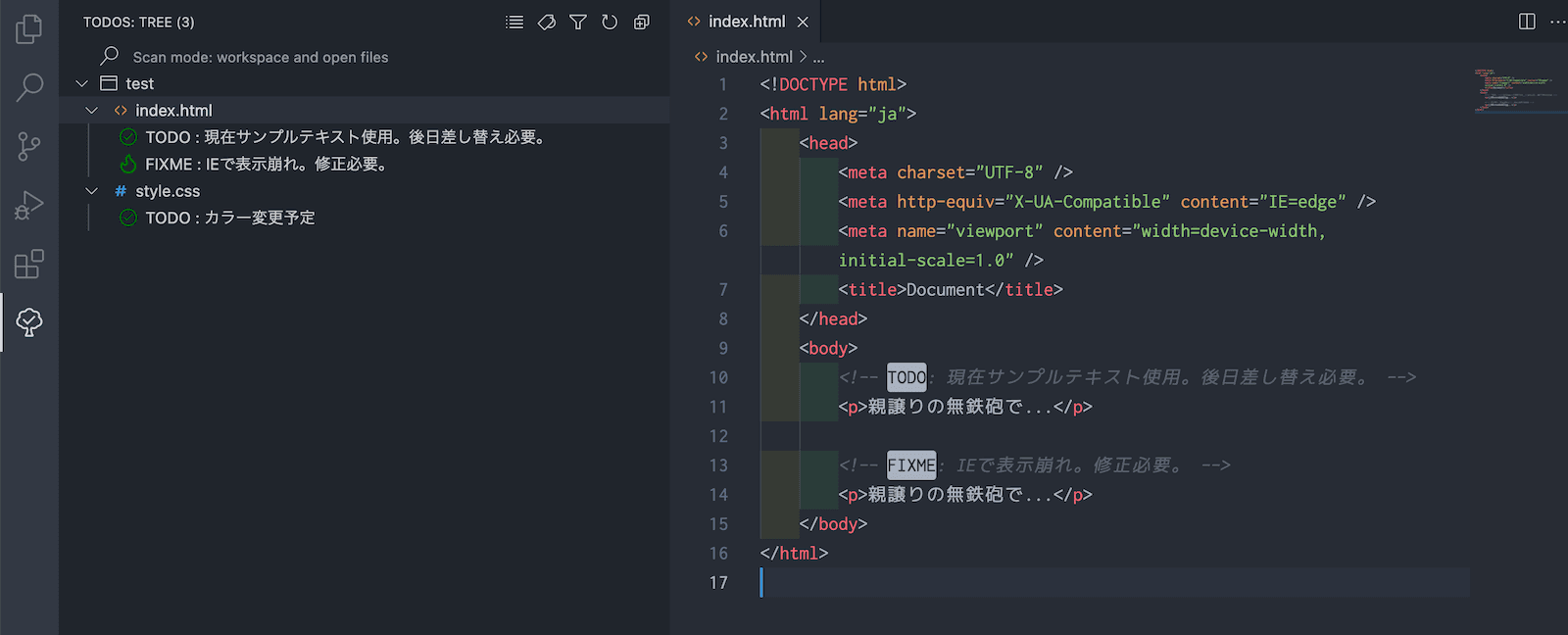 Visual Studio CodeのブラグインTodo Tree