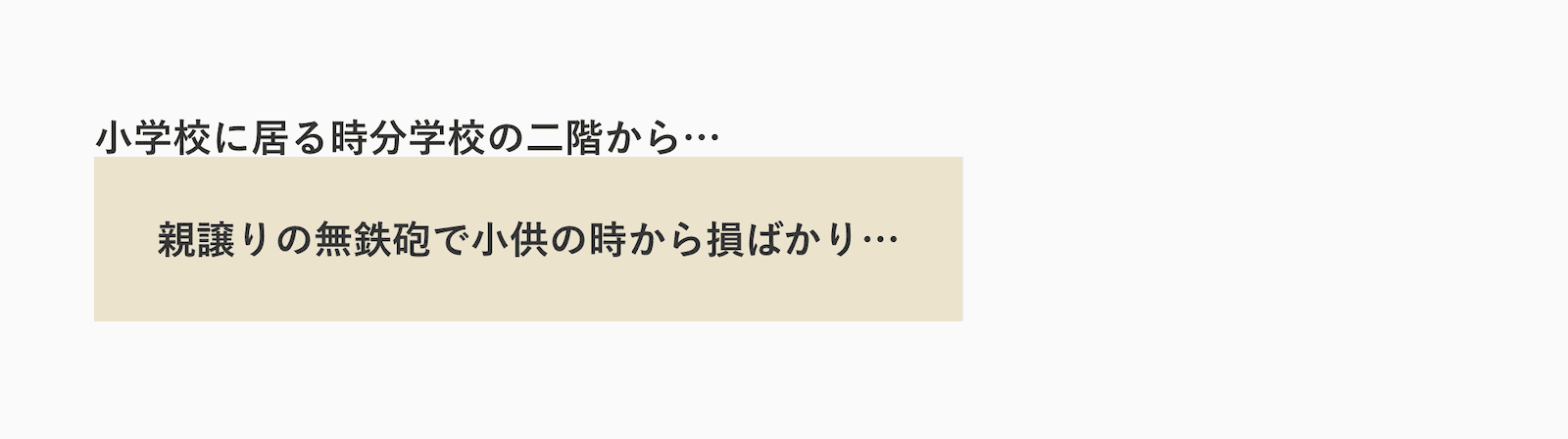 paddingを指定してみる