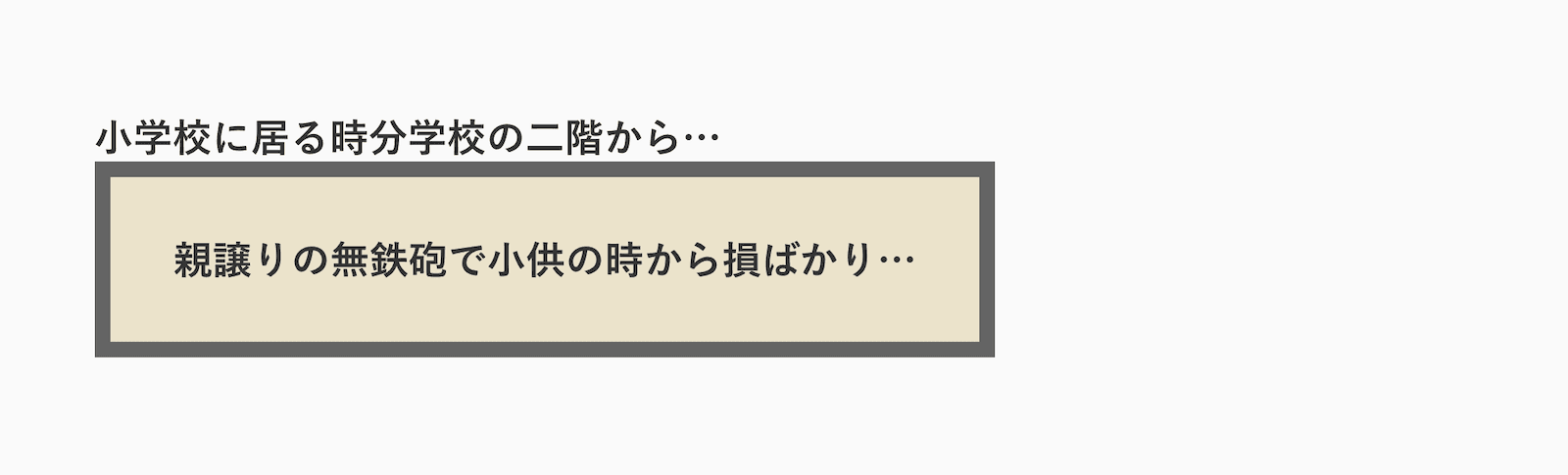 borderを指定してみる