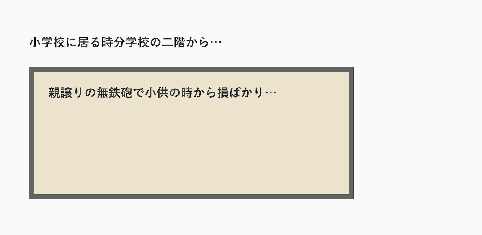 widthとheightを指定してみる