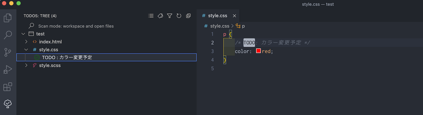 Visual Studio CodeのブラグインTodo Tree