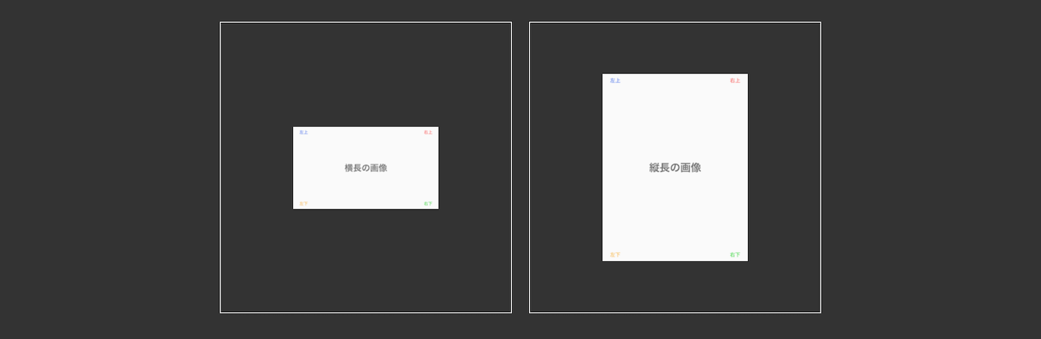 object-fit: scale-downの画像